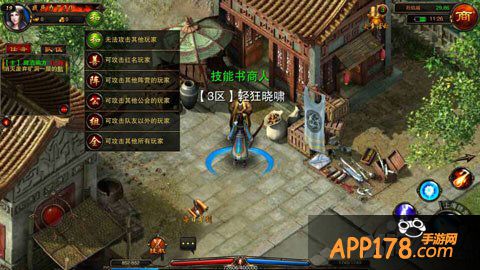 狂战天下玩法评分