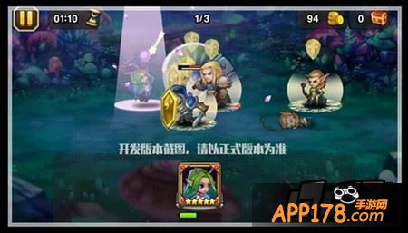仙女龙