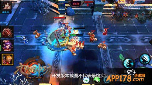 九阳神功战争迷雾