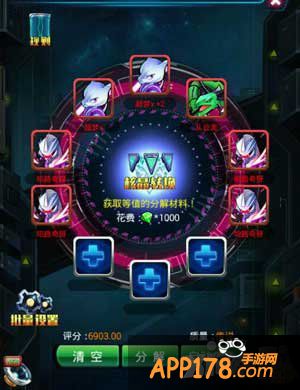 去吧皮卡丘传说质量