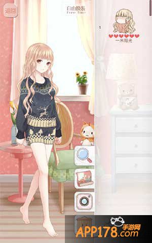 暖暖环游世界衣服搜索
