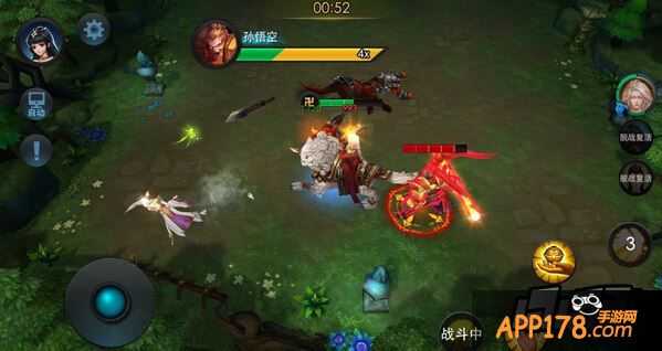 乱斗西游游戏截图