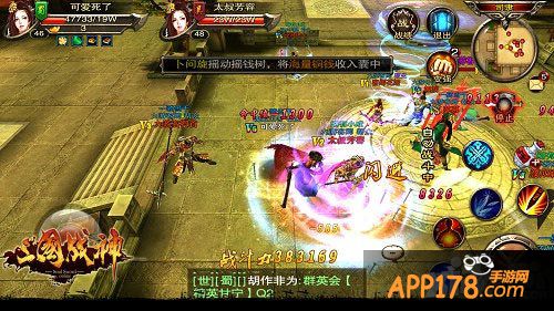 三国战神跨国争霸赛