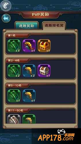 新仙剑奇侠传玩家pk