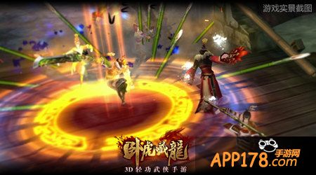 卧虎藏龙手游极限承载打造流畅运行环境 百人同屏无压力