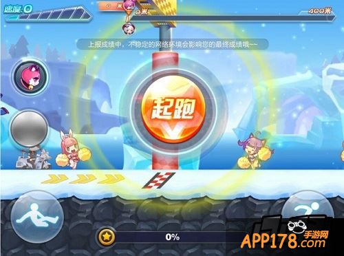 天天酷跑游戏截图