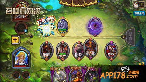 召唤师对决竞技