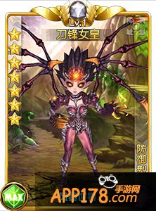 盗梦英雄刀锋女皇