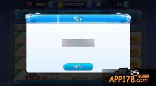 天天酷跑游戏截图