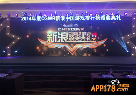 盗墓笔记s手游奖