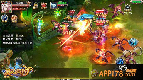 灵魂契约结缘任务