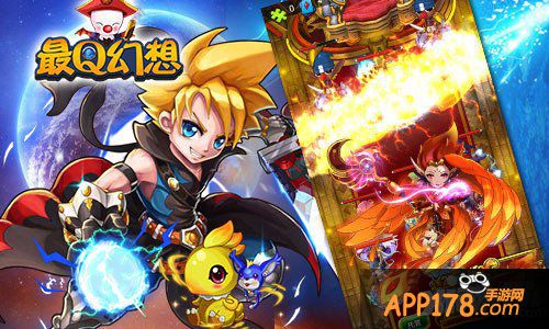 最q幻想新游