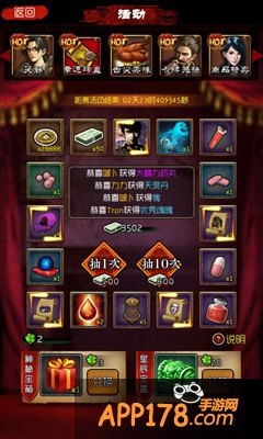 盗墓笔记手游4月17日--4月49日转盘活动