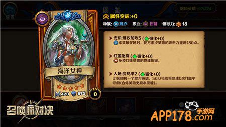 召唤师对决邀请赛