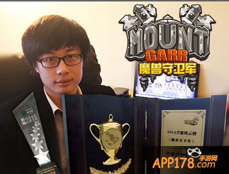 魔兽守卫军上线