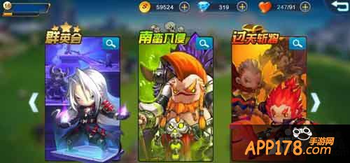 潮爆三国南蛮入侵阵容