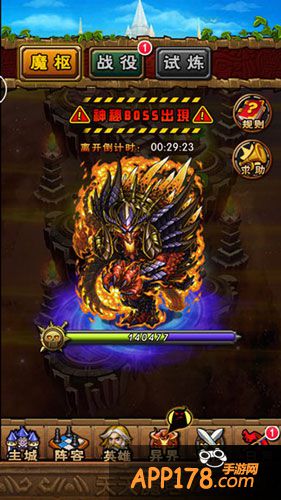 天天魔塔魔枢挑战