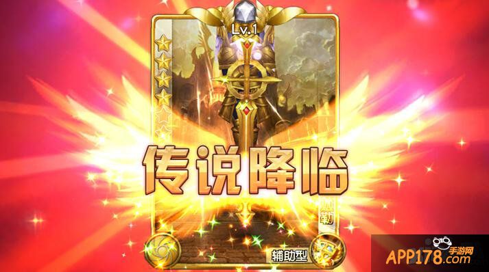 盗梦英雄传说英雄怎么获得