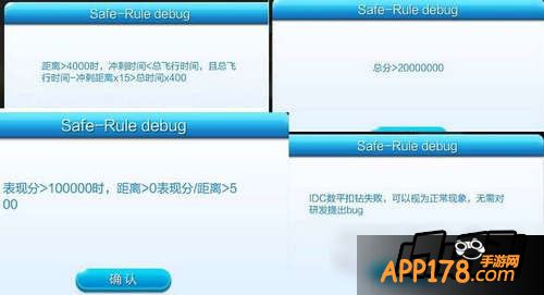 天天酷跑中，很多玩家都碰到过好不容易跑到高分