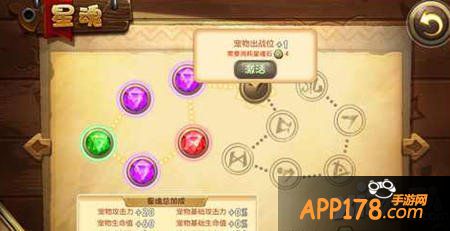 恶魔不要啊萌宠强化攻略 萌宠怎么强化