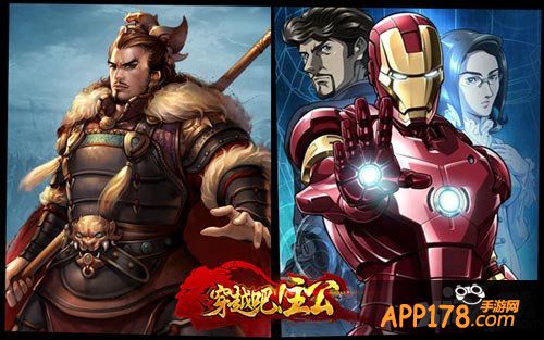 穿越吧主公英雄