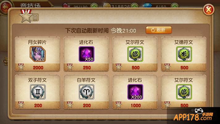 盗梦英雄传说英雄怎么获得