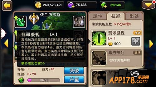 我叫MT2依兰内裤斯蓄力感觉屌屌的