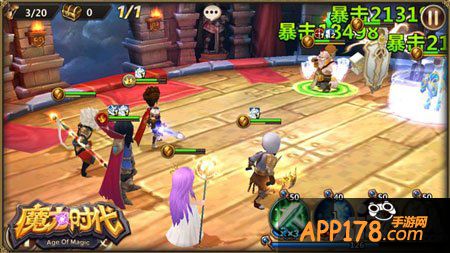 魔力时代魔力之塔