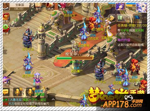 梦幻西游手游变异宠物怎么抓 变异宠物怎么得