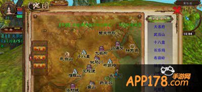 卧虎藏龙手游地图