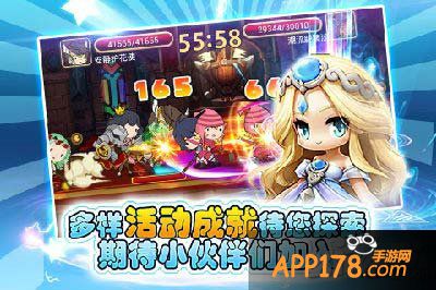  欧巴带我去冒险玩法