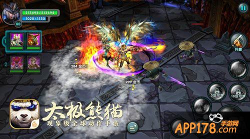 太极熊猫观战功能