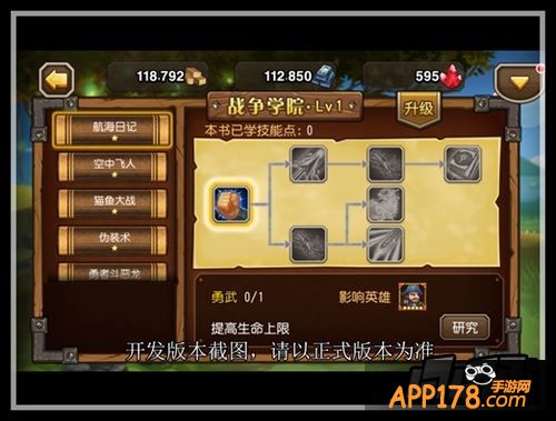 魔法书的研究