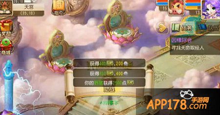 梦幻西游手游主线剧情因缘际会攻略