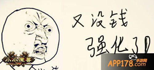 小小魔兽赚钱