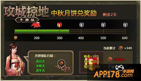 攻城掠地服务系统