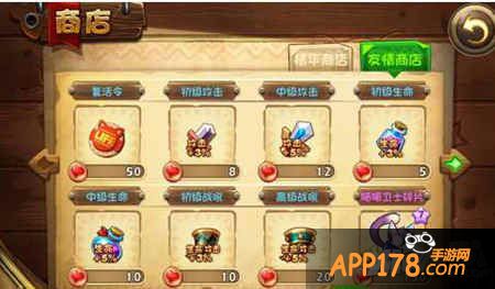 恶魔不要啊商店有几种