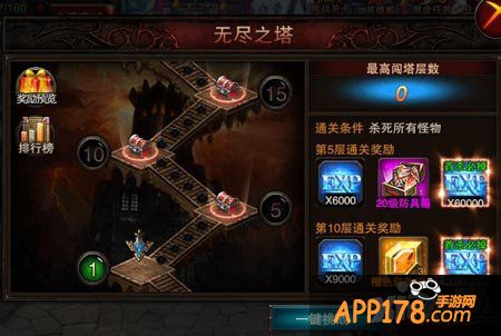 龙与精灵日常活动