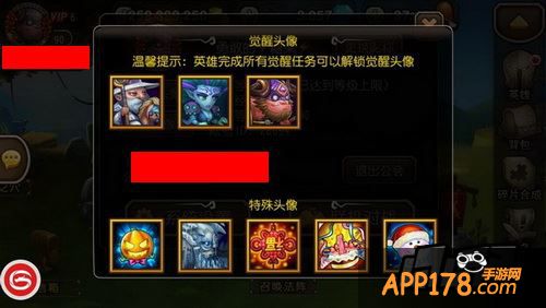 刀塔传奇游戏截图