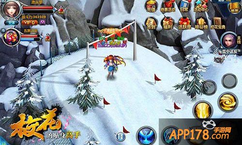 校花的贴身高手玩法