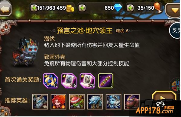 刀塔传奇游戏截图