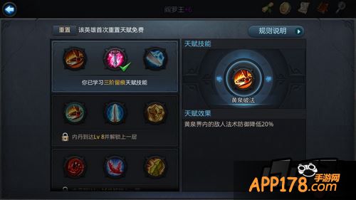 乱斗西游游戏截图