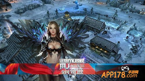 全民奇迹主线任务