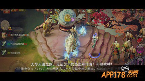 不败战神资料片