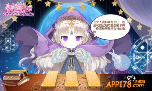 范冰冰魔范学院新版