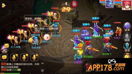 梦幻西游手游清明节活动 神秘奖励等你拿