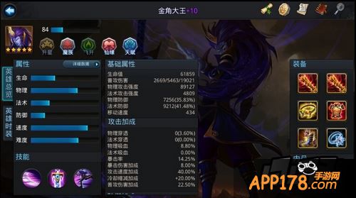 主动式法宝必须在战斗中主动使用