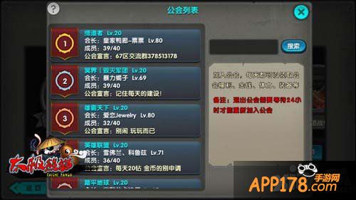 太极熊猫新版