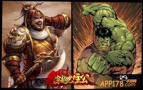 穿越吧主公新服