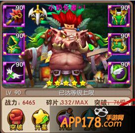 橙色技能——神灵之赐：当小奶的图腾在场时